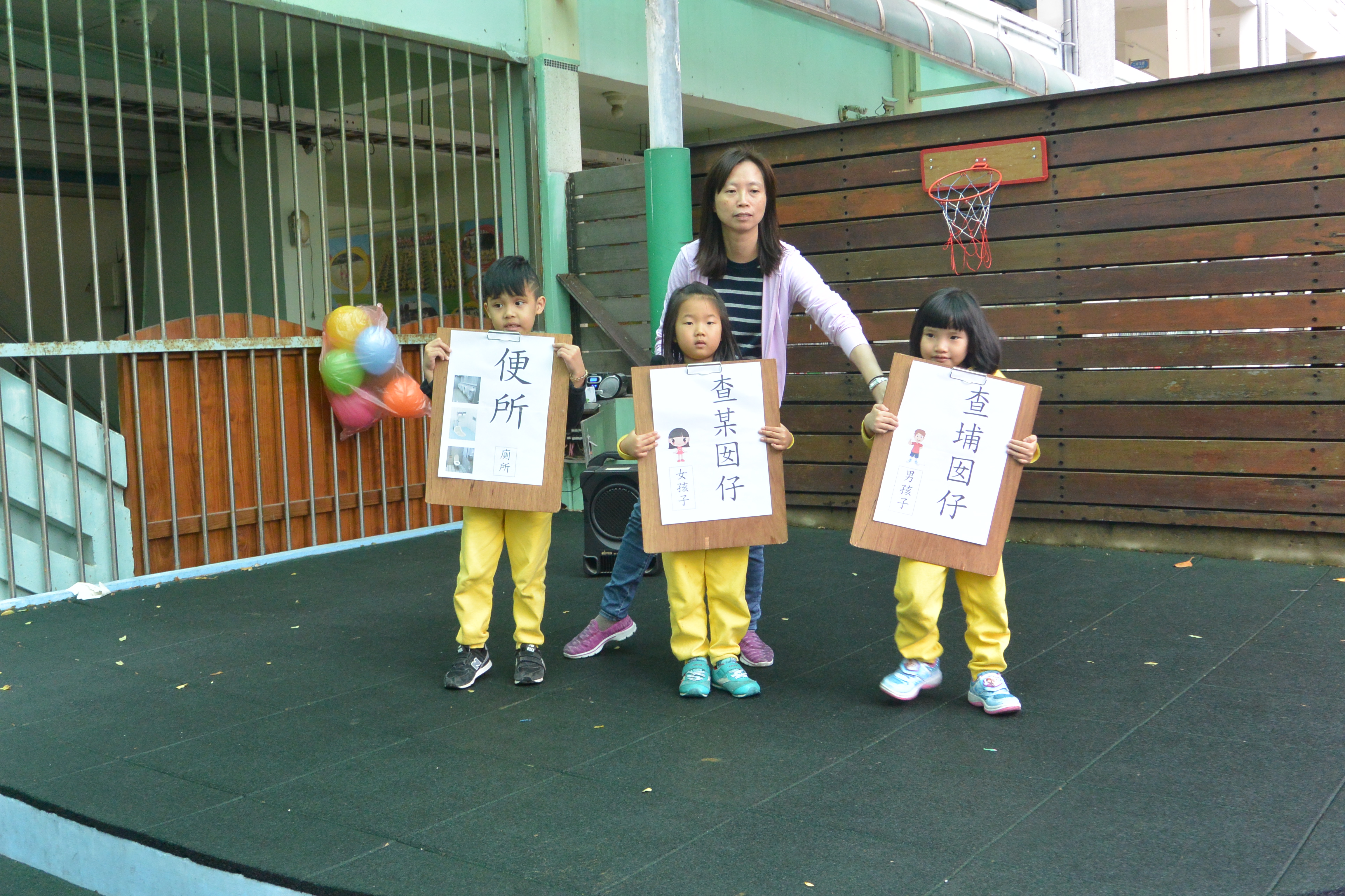 校園新聞內容 校園新聞內容