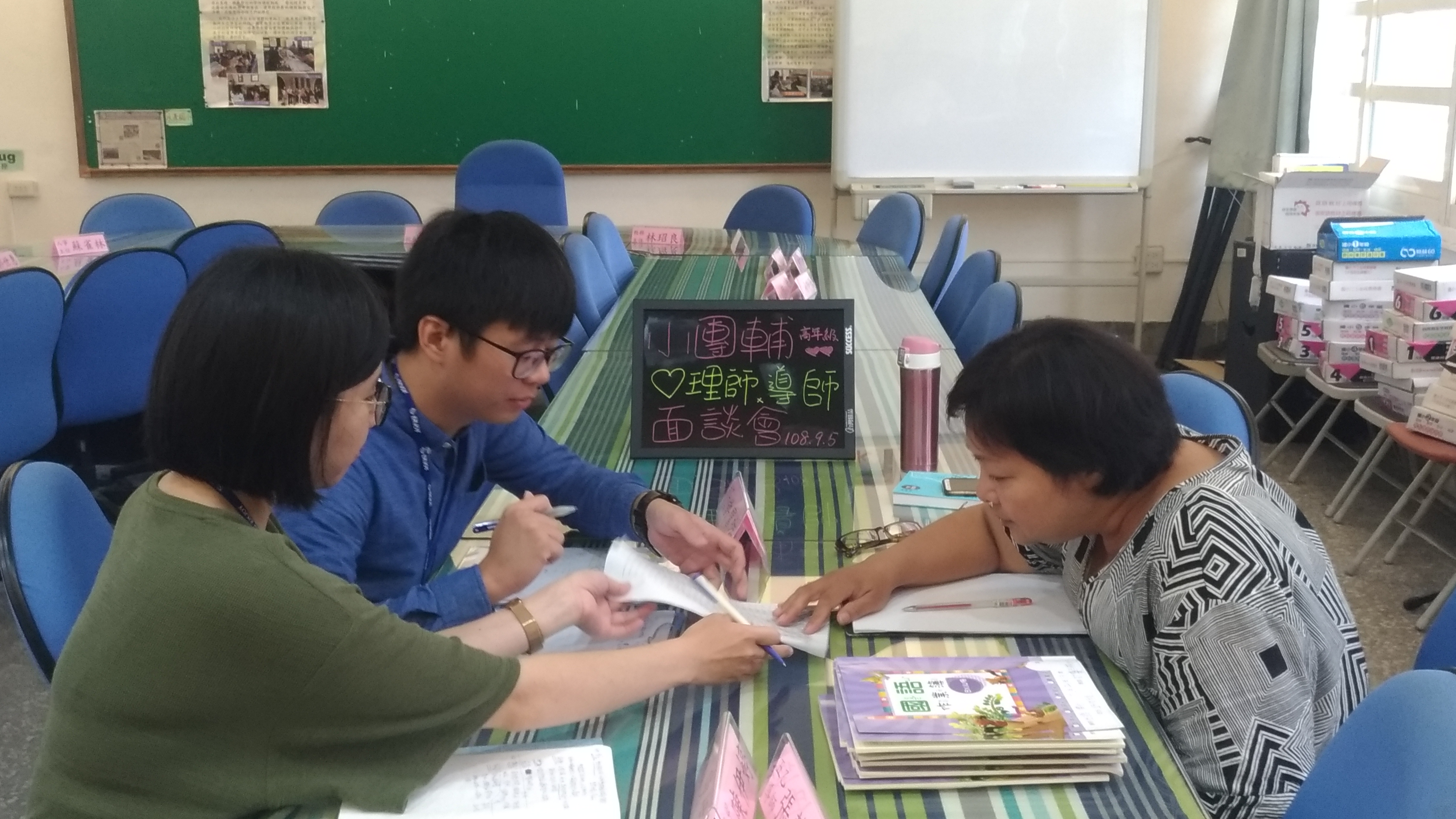 新竹市教育新聞網