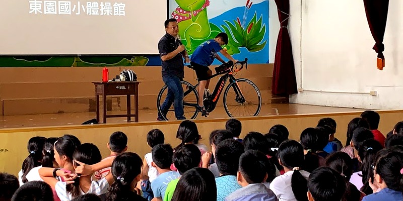 東園國小五年級自行車安全教育宣導