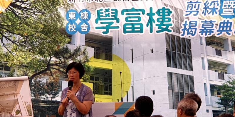 「學富五車，樂在民富」~民富國小學富樓落成啟用系列報導7