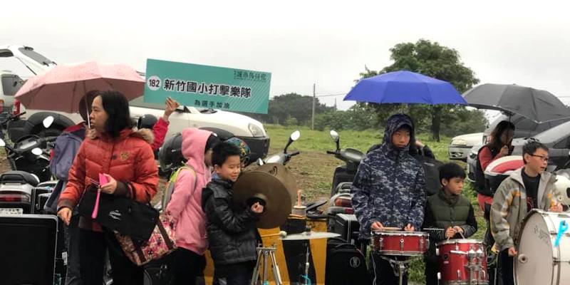 城市馬拉松啦啦隊~竹小管樂團
