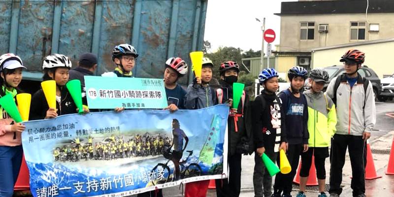 城市馬拉松啦啦隊~竹小騎跡隊