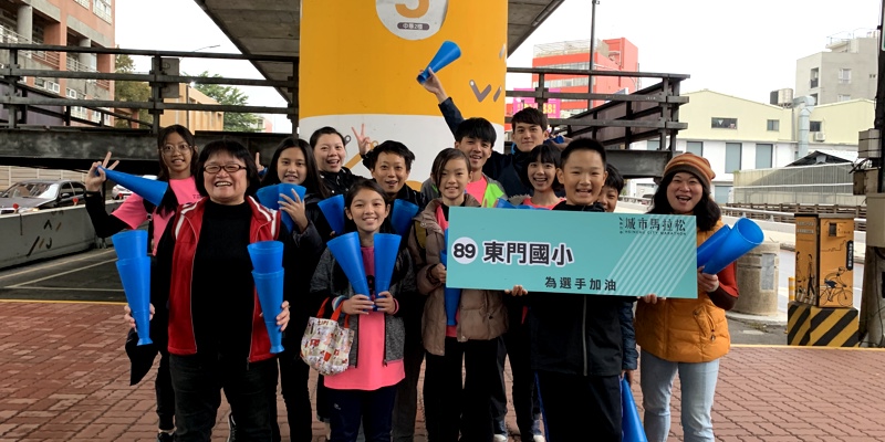 2019新竹市城市馬拉松開跑囉！