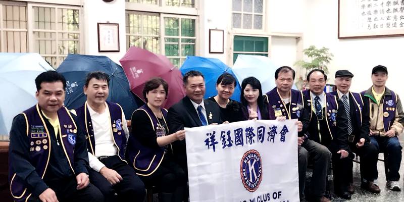  感謝祥鈺國際同濟會捐贈愛心傘