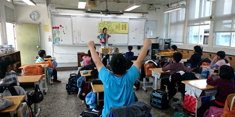 數學營隊闖關活動