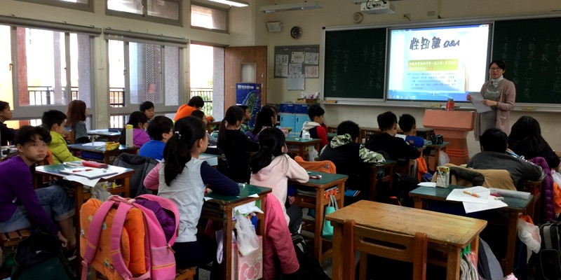 性教育(含愛滋防治)宣導