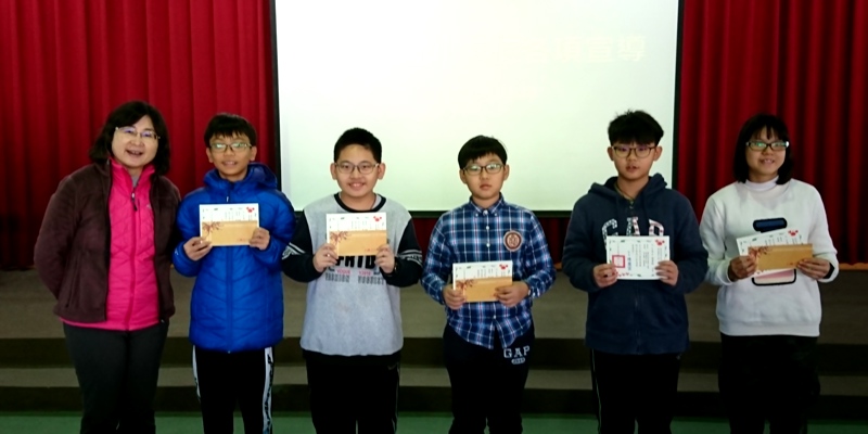 107-1  廁所清潔小幫手（頒獎）