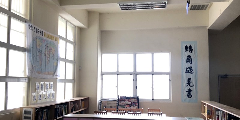 科園國小~轉角遇見書區加裝燈源，給予學童閱讀優良環境