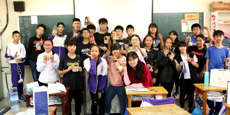 內湖國中辦理107學年度八年級環境教育課程