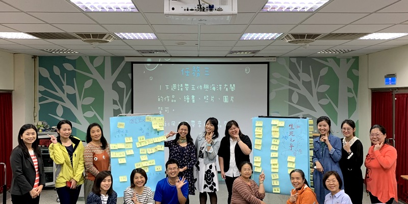 【提升12年國教跨領域統整教學-海洋探索美感素養調味房一】