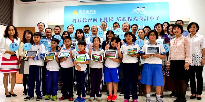 科丁智慧程式.新竹幸福城市