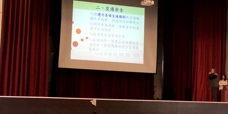結業式 交通安全教育宣導：交安四守則宣導(108.01.18)