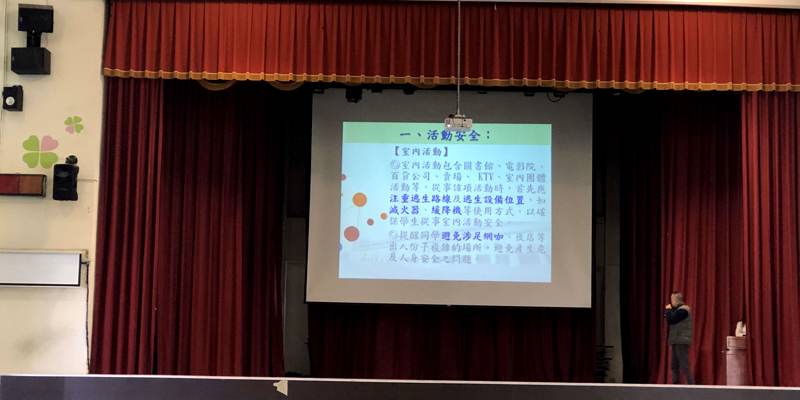 結業式 防制學生藥物濫用宣導 (108.01.18)