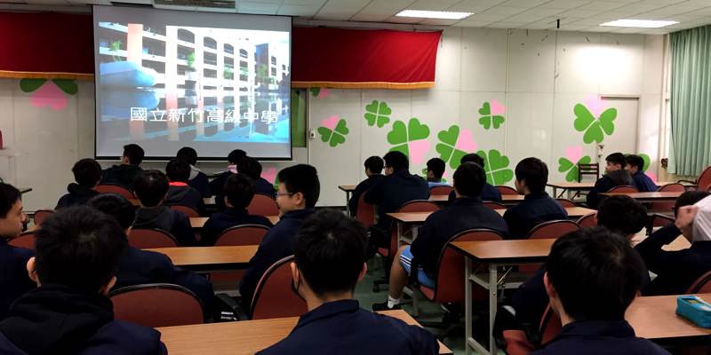 光華國中107學年度生涯發展教育-新竹中學升學宣導1080122