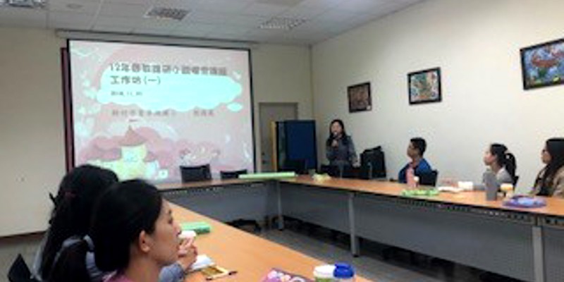 青草湖國小探索課程