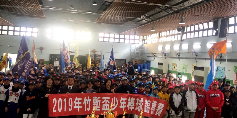 本校棒球隊參加2019 竹塹盃少棒錦標賽/開幕式