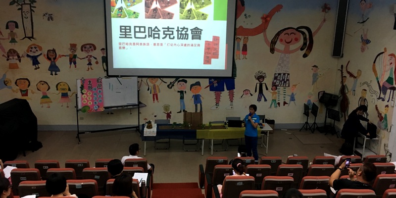 科園國小承辦學校本土語領域召集人學習進修活動
