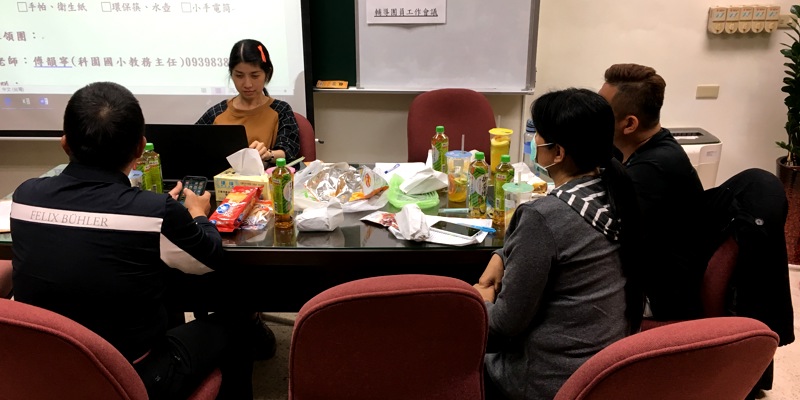 107.11.30原住民輔導團團務會議在科園國小
