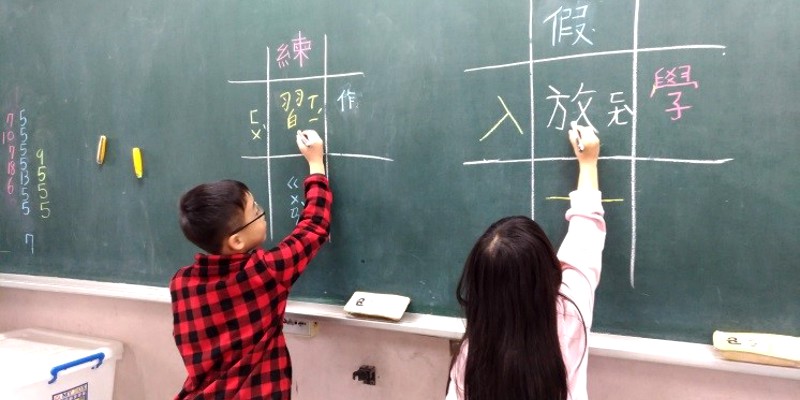 107學年度民富國小國語成長班上課寫真2