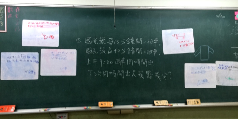 107學年度民富國小數學成長班上課寫真6
