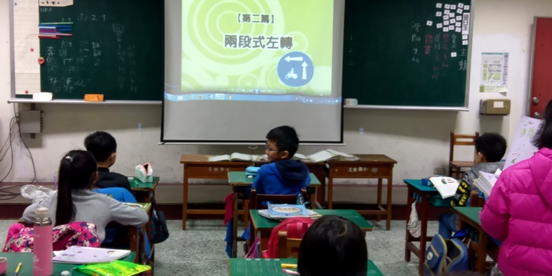 交通安全教育影片宣導--機車兩段式左轉