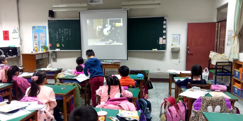 防災教育影片宣導