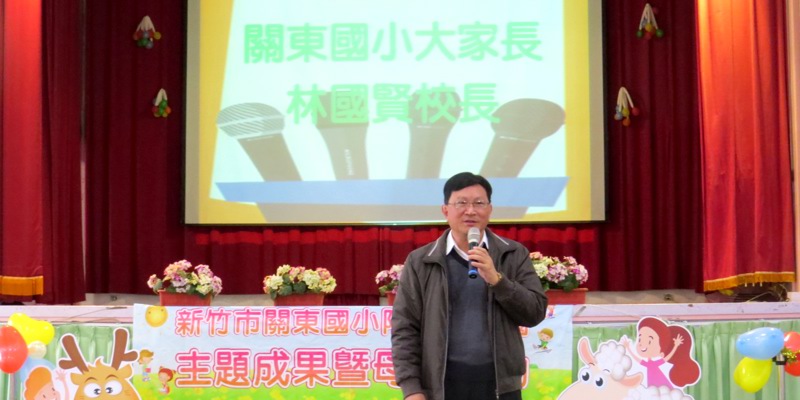 107-1主題高峰暨母語活動2