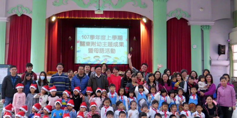 107-1主題高峰暨母語活動3