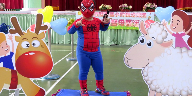 107-1主題高峰暨母語活動6