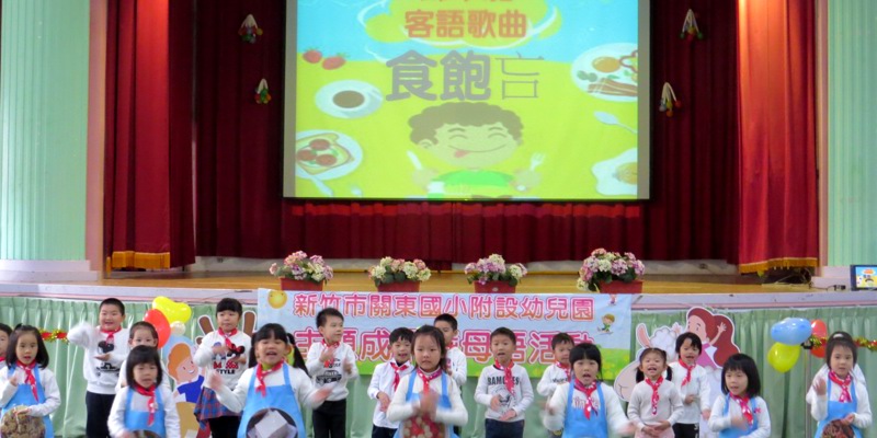 107-1主題高峰暨母語活動4