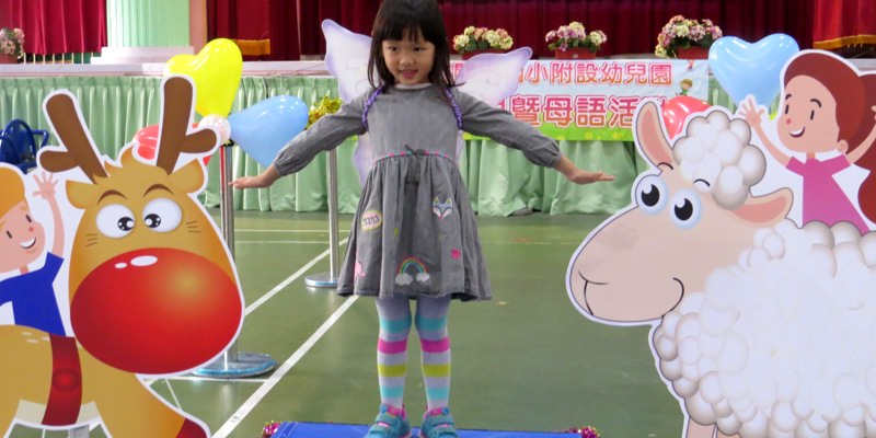 107-1主題高峰暨母語活動5