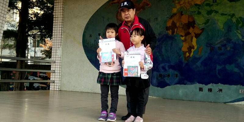 107年度特教美展低年級得獎學生頒獎