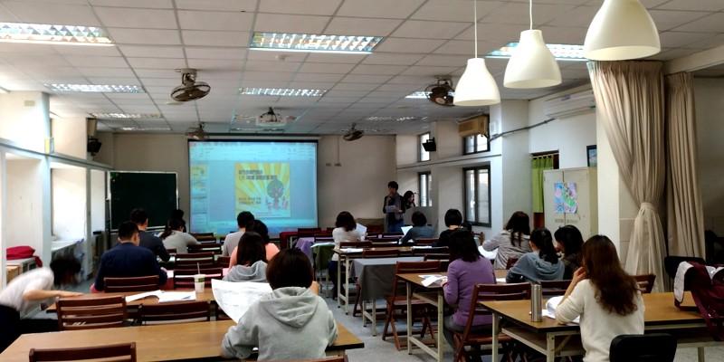 東門國小107學年第一學期期末課發會