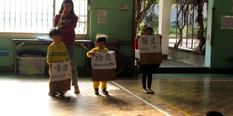 幼兒園週三活動-大家來刷牙