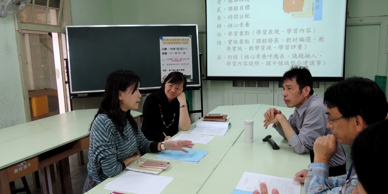 社會領域團員增能（素養導向教學設計）