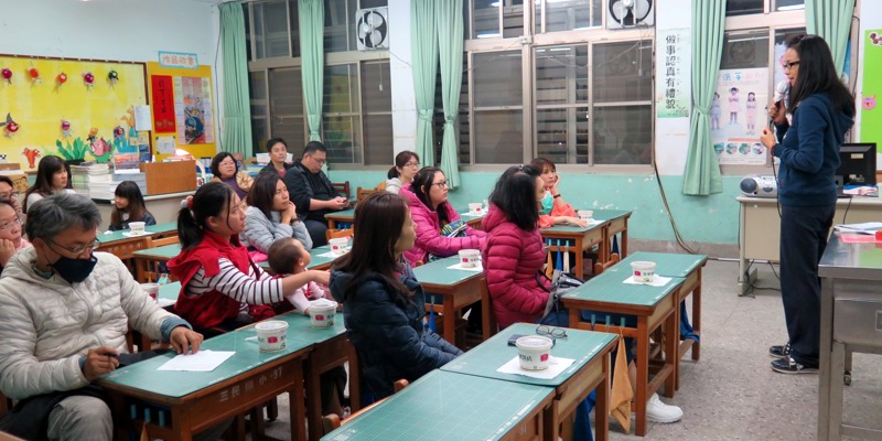 三民國小107學年度第二學期班親會