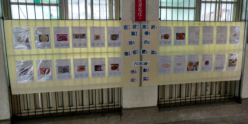 家庭教育專欄更新