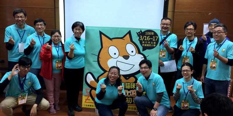 全國貓咪盃scratch程式設計競賽/新竹市初賽@民富-1