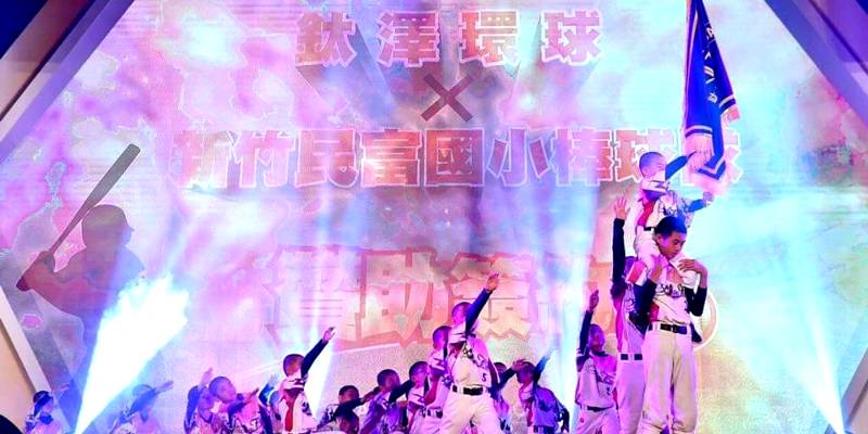 感謝民富貴人～鈦澤環球贊助棒球體育@台中洲際棒球場-2