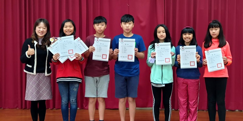 表揚108年度中小學田徑錦標賽及游泳比賽得獎同學