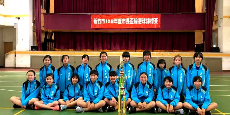 本校女生躲避球校隊榮獲新竹市108年度市長盃躲避球錦標賽校隊女生組冠軍！