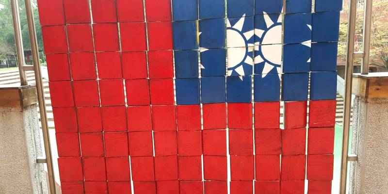 科園國小~神出現~新國旗嗎??