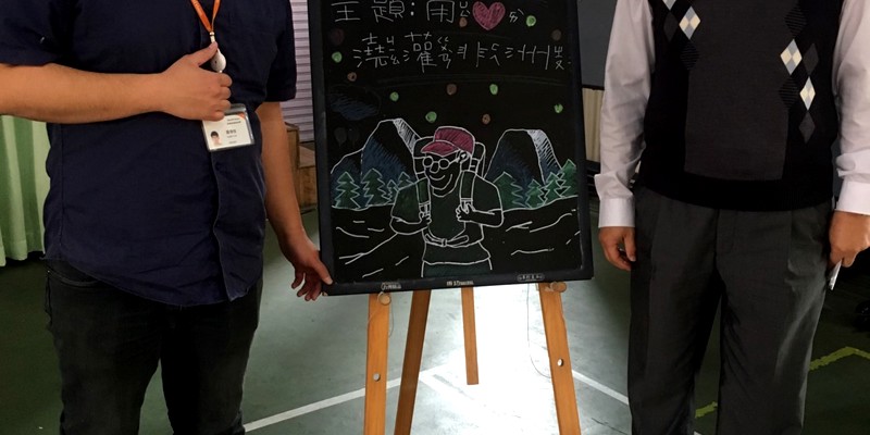 關東國小與世界展望會-用愛澆灌非洲珍惜水資源宣導活動2