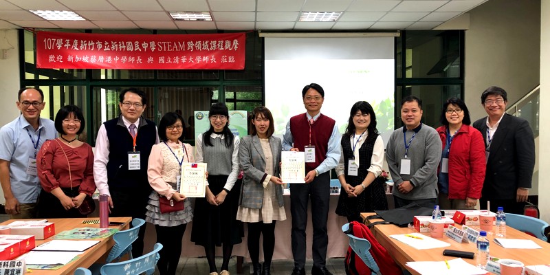 新加坡蔡厝港中學與清華大學蒞臨本校STEAM課程觀摩