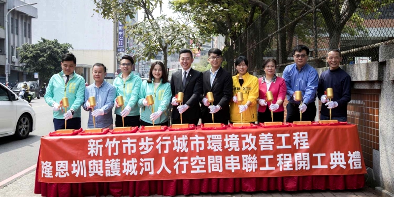 東門國小通學步道將串起新竹之森 市長林智堅：城市改造運動進行式