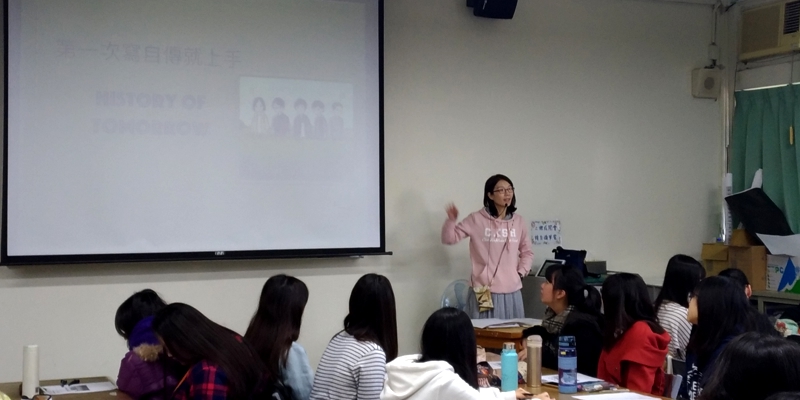 107學年度備審資料寫作營