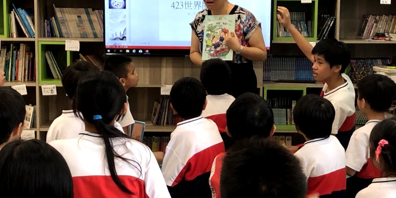 423閱讀日-神秘邀約