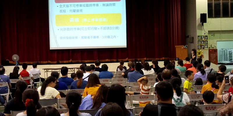108學年度新生家長座談會暨交通安全宣導