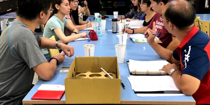 西門國小期初自然與生活科技領域會議