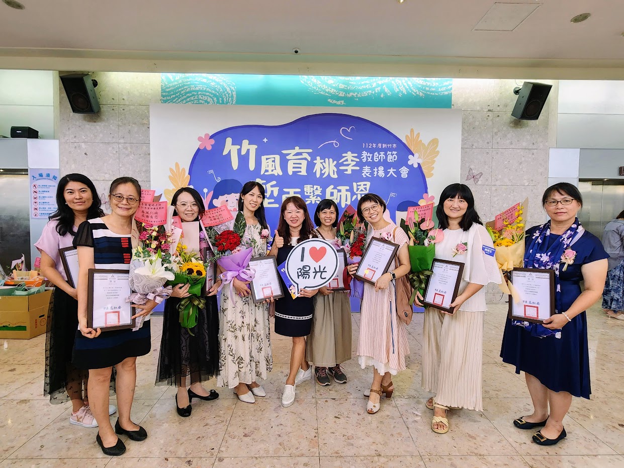 112年度新竹市教師節表揚大會活動照片